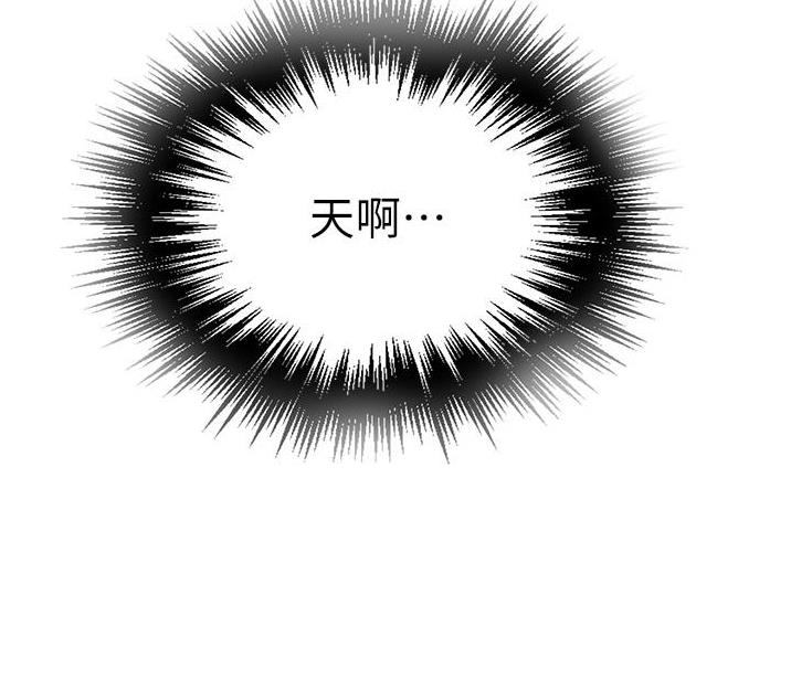 第226话29