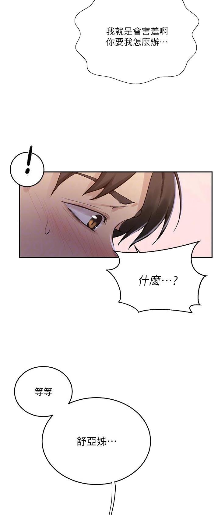 第226话5