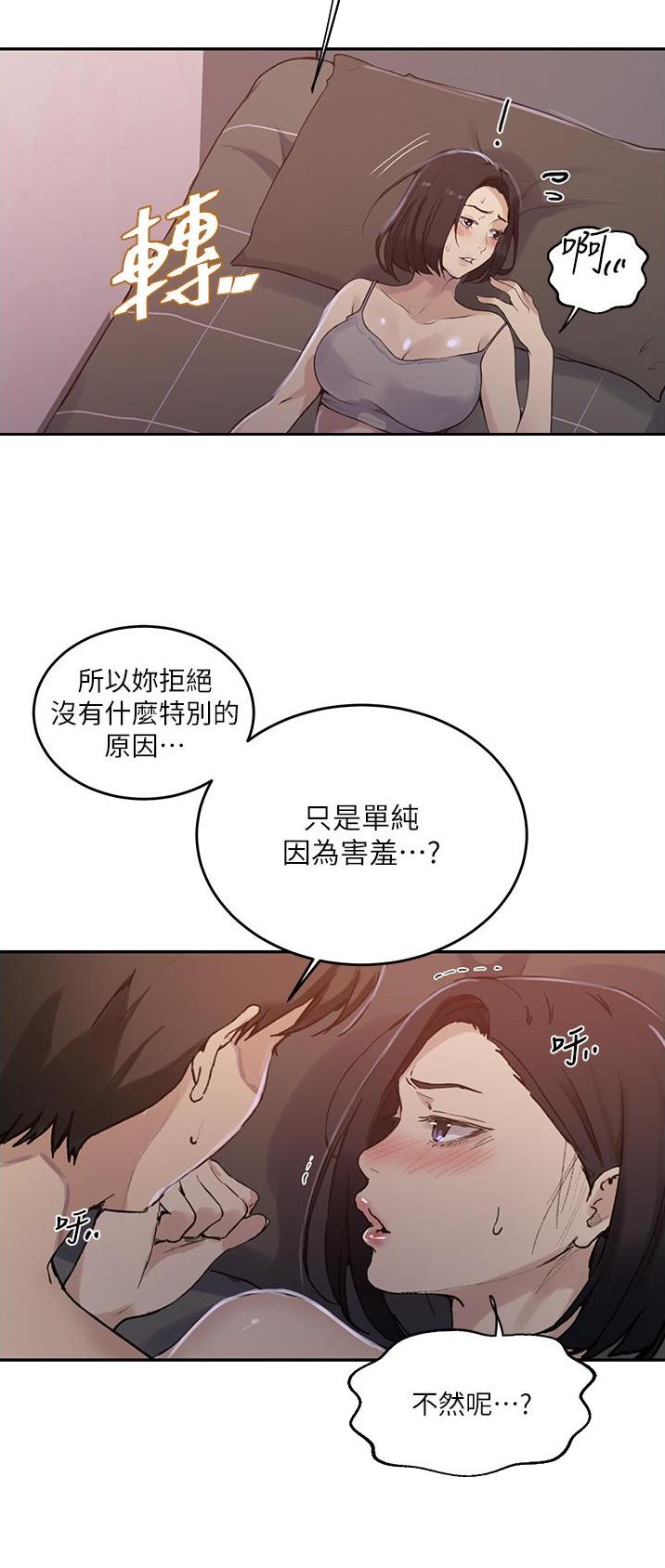 第226话6