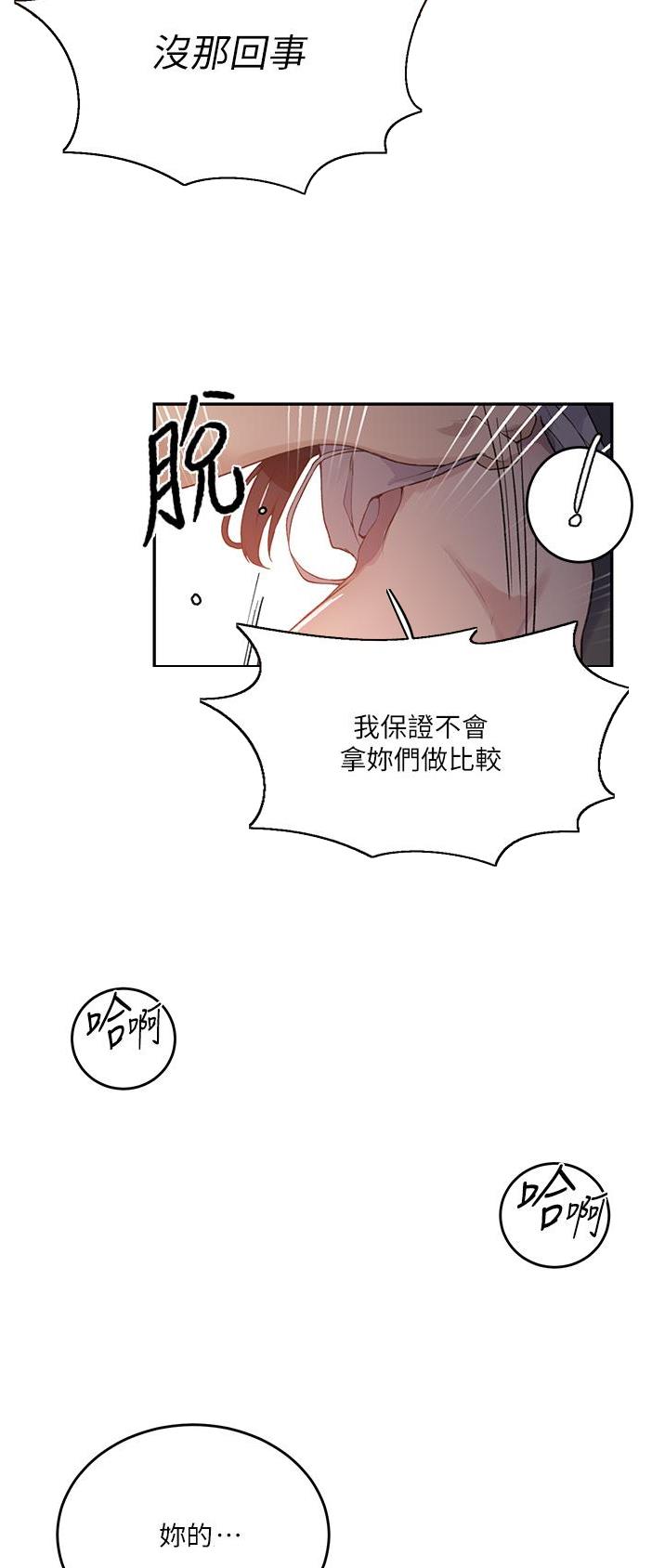 第226话9