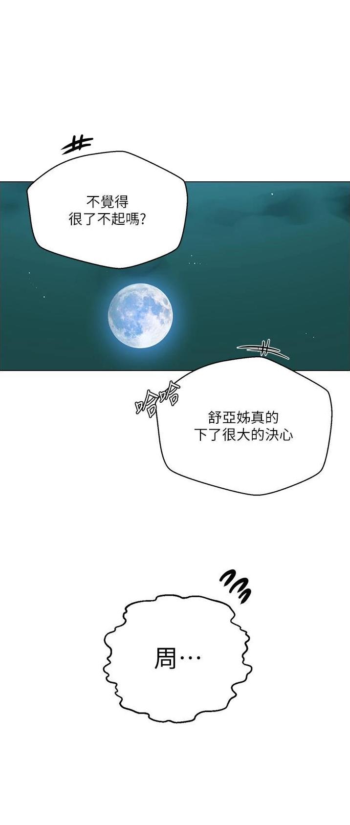 第227话0