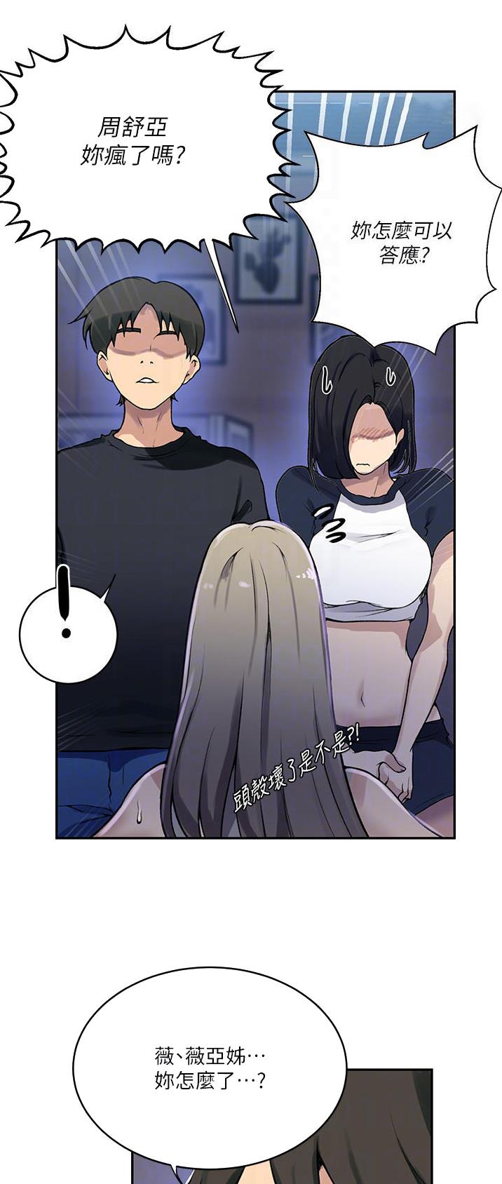 第227话1