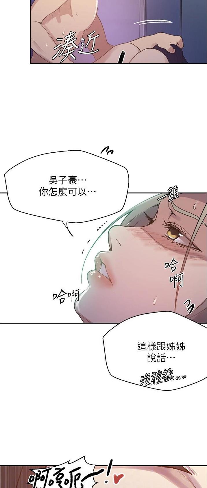 第227话14