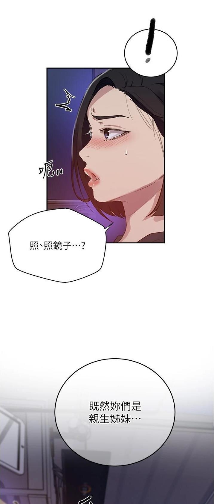 第227话20
