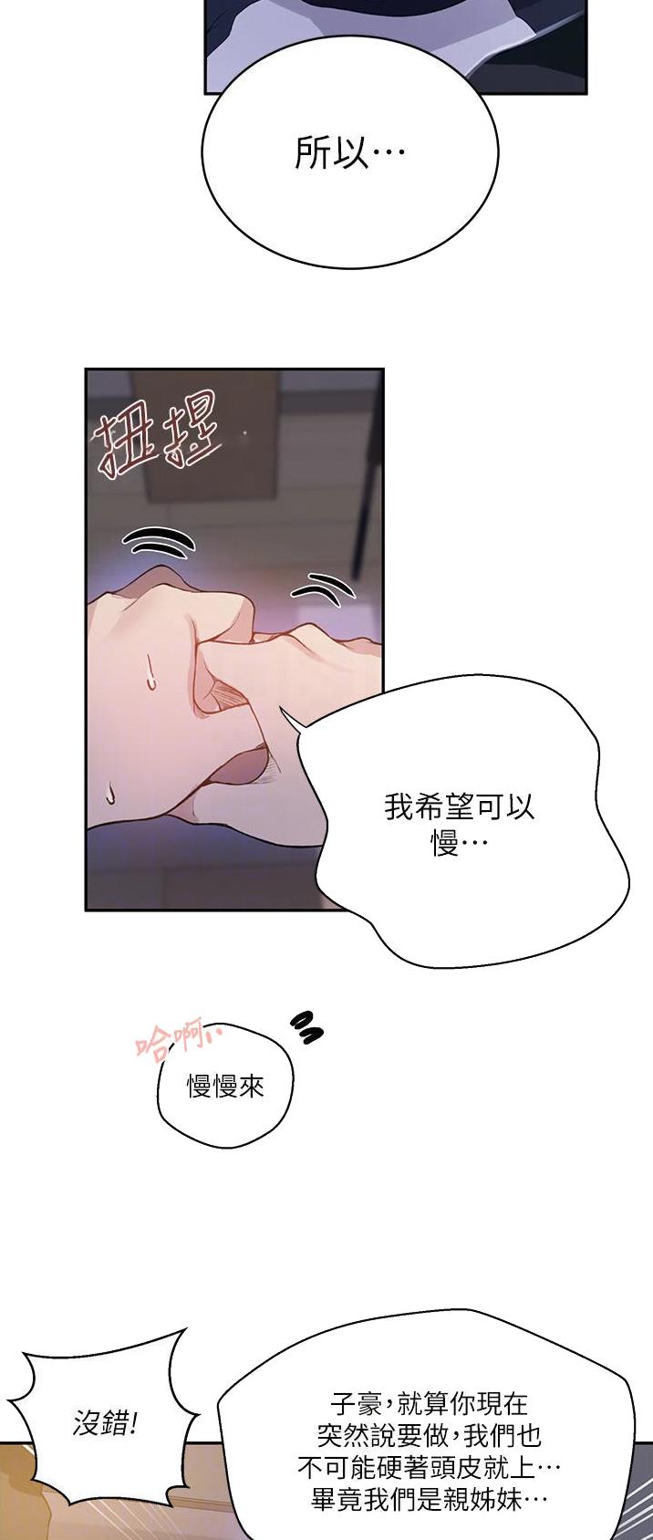 第227话4