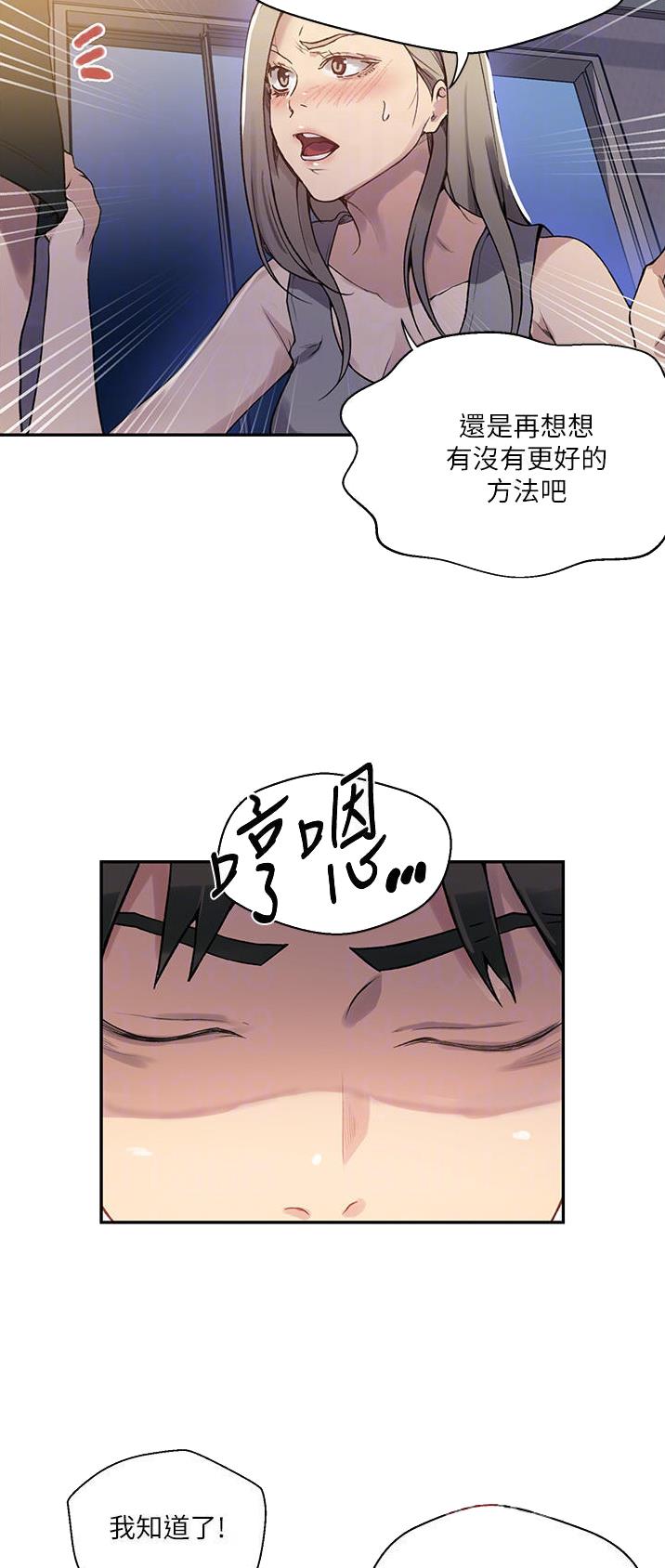第227话5