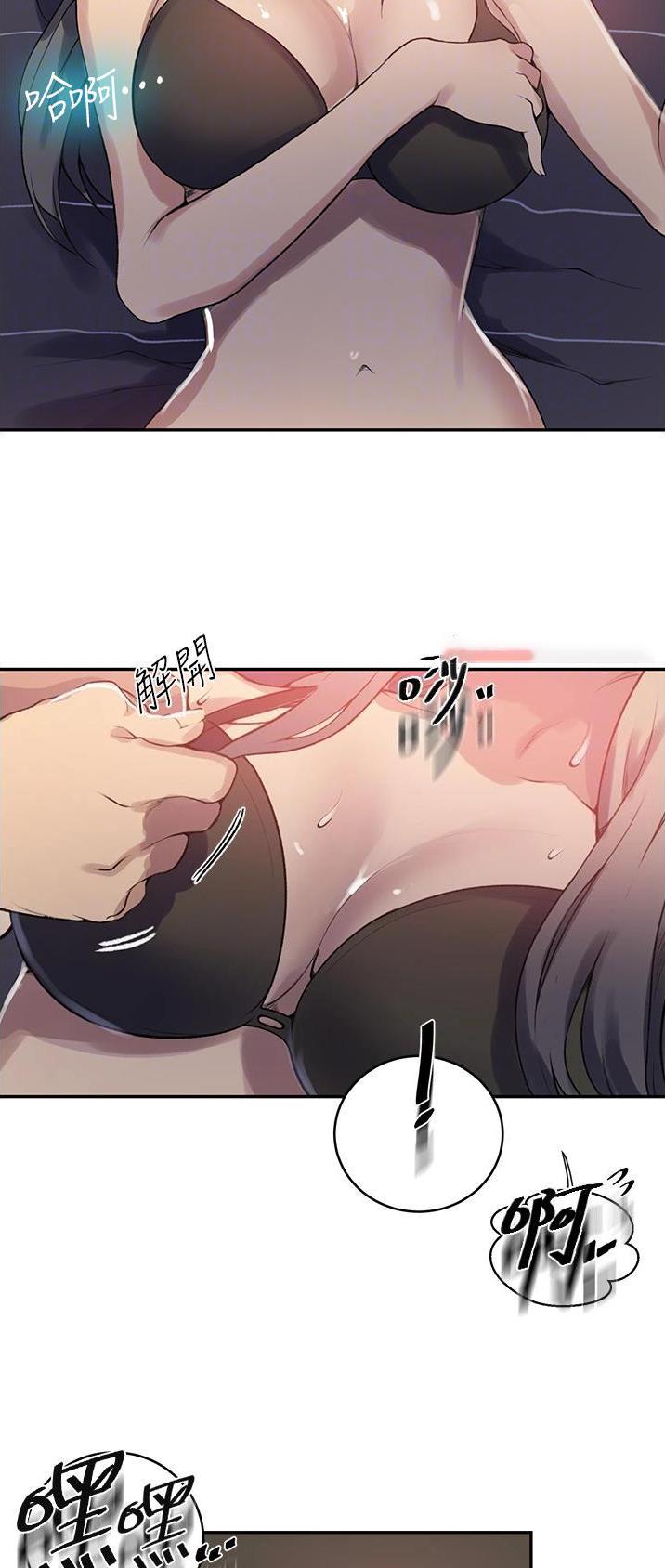第227话8