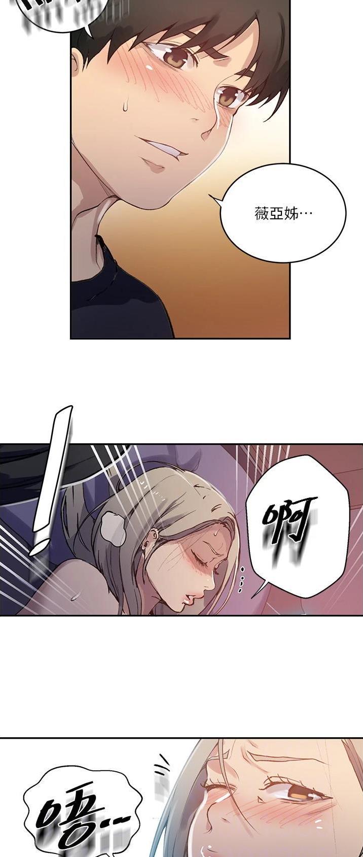 第227话9