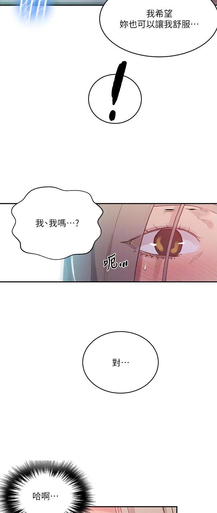 第228话11