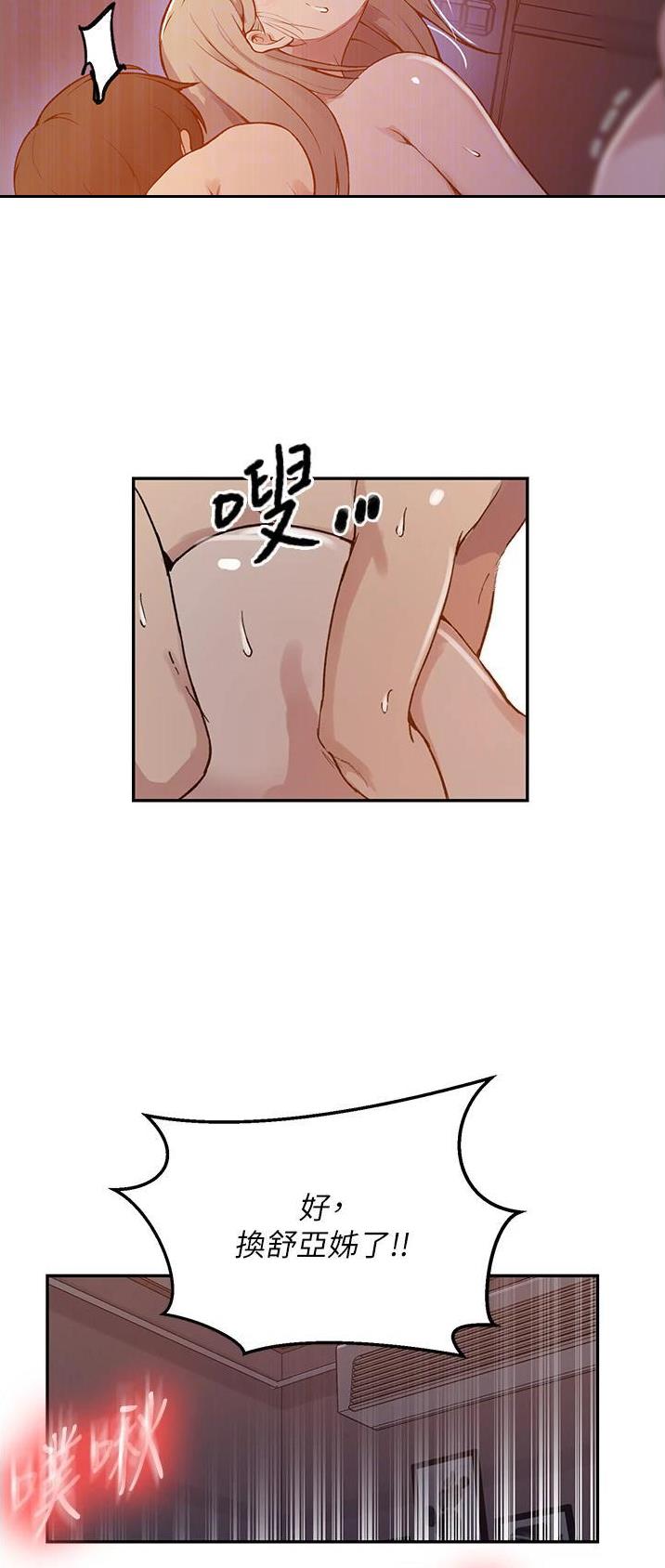 第229话11