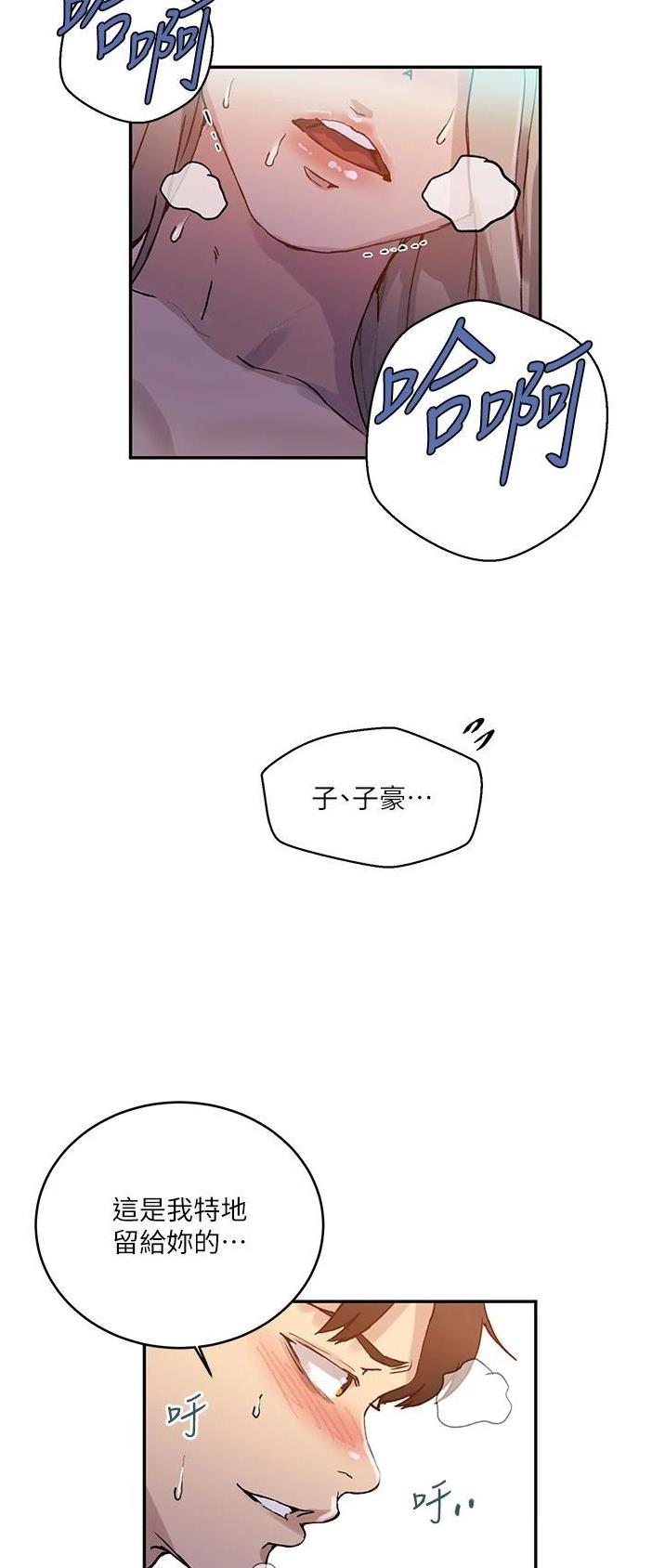 第229话16