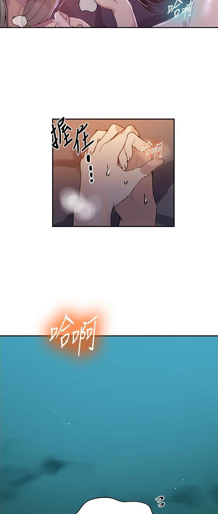 第229话18