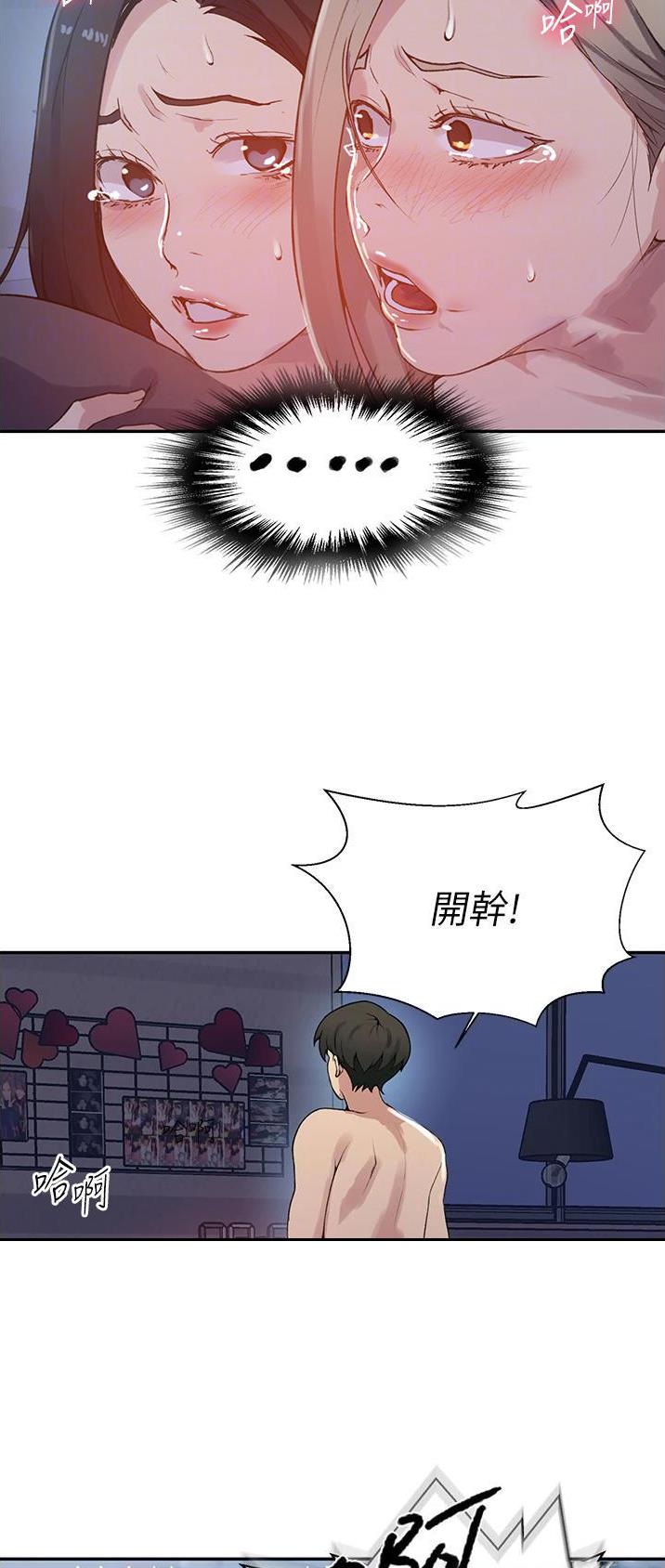 第229话3