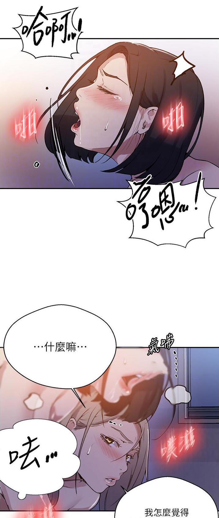 第229话5