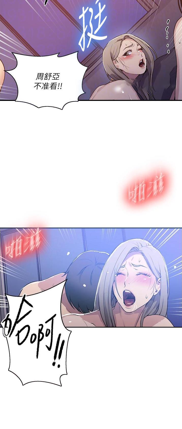 第229话8