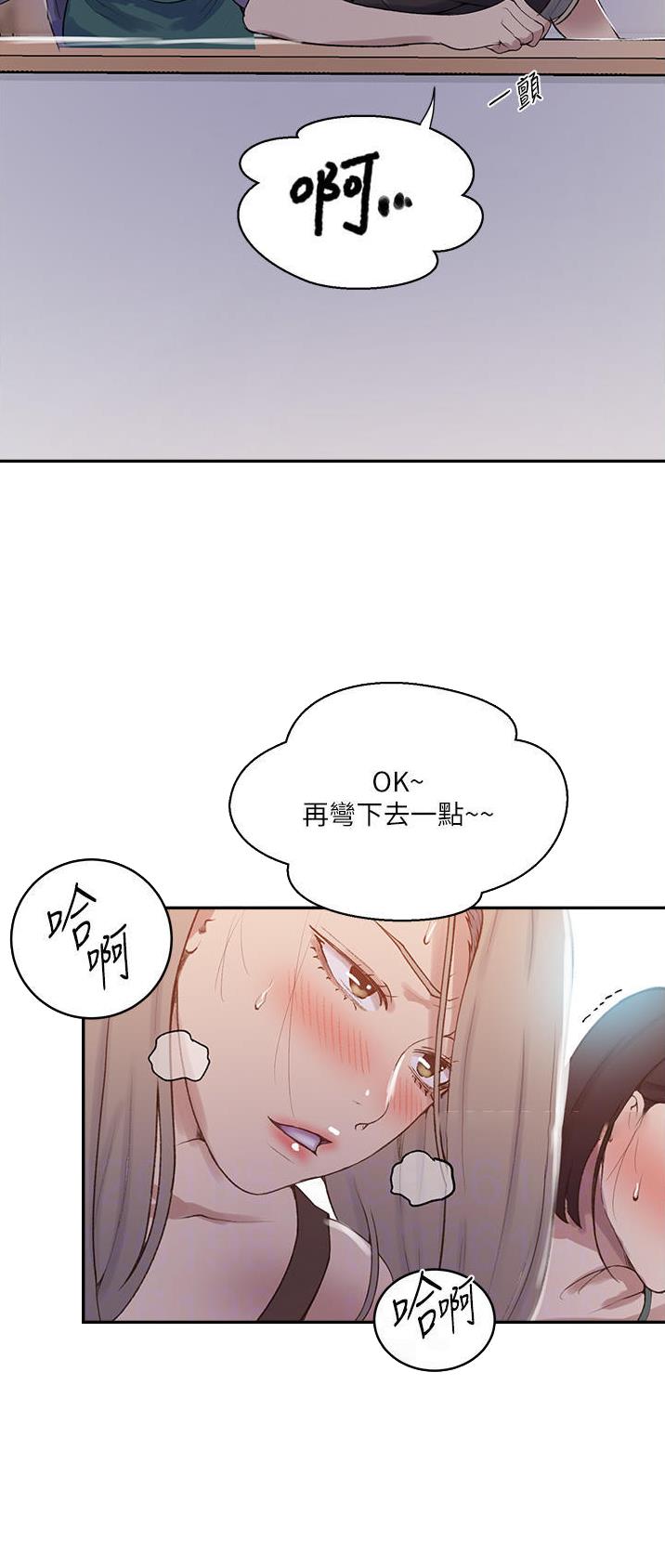 第230话13