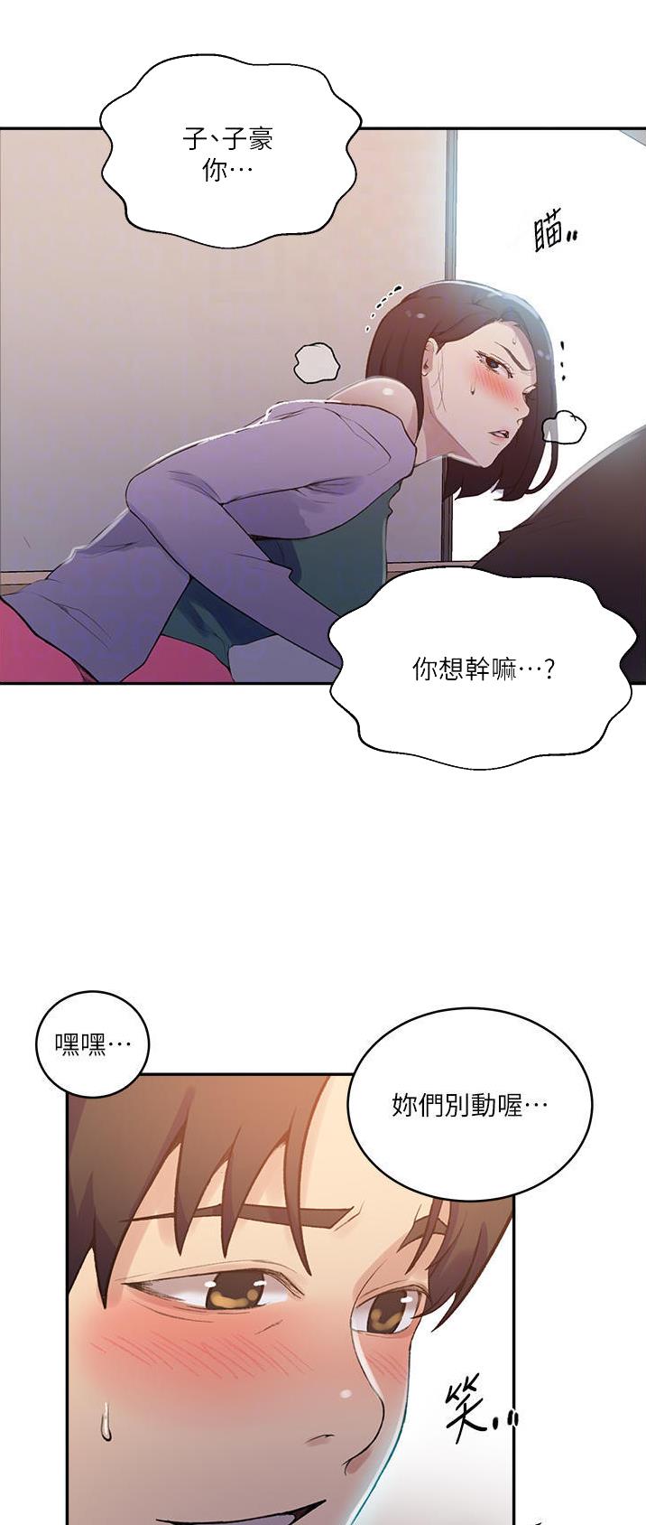 第230话14