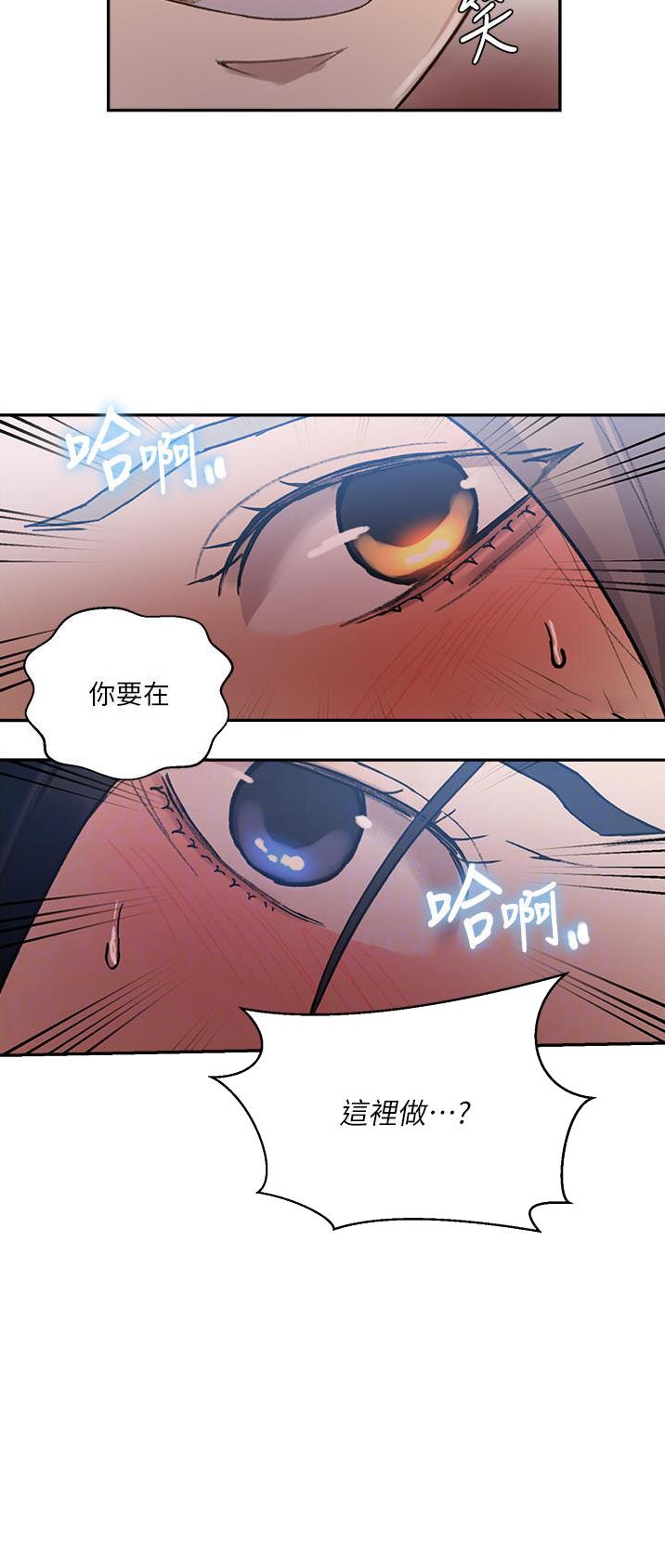 第230话17