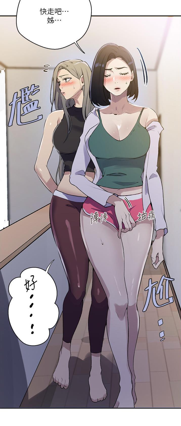 第230话5