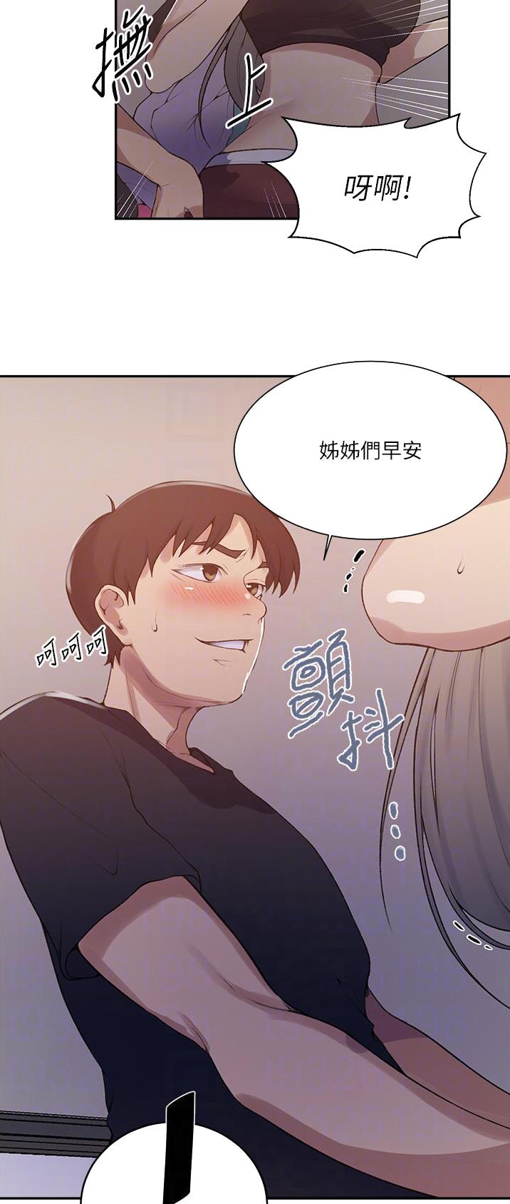 第230话7