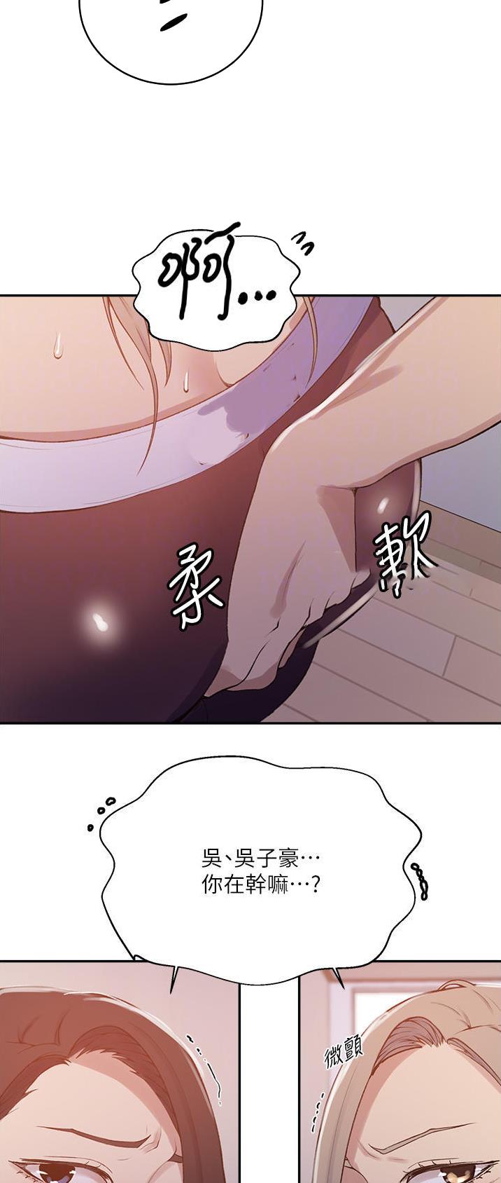 第230话8
