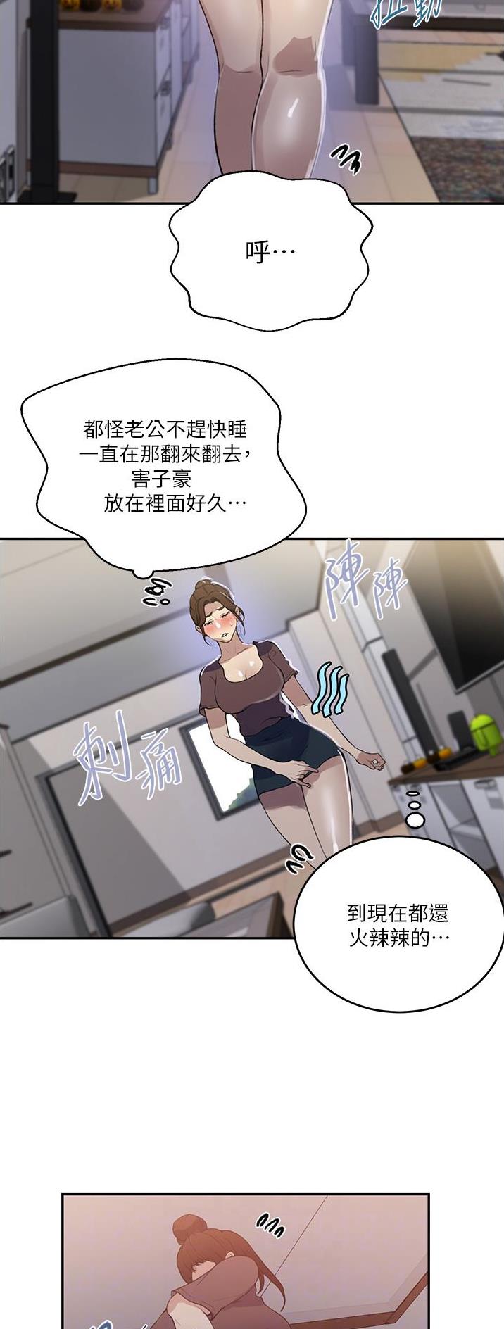 第233话10