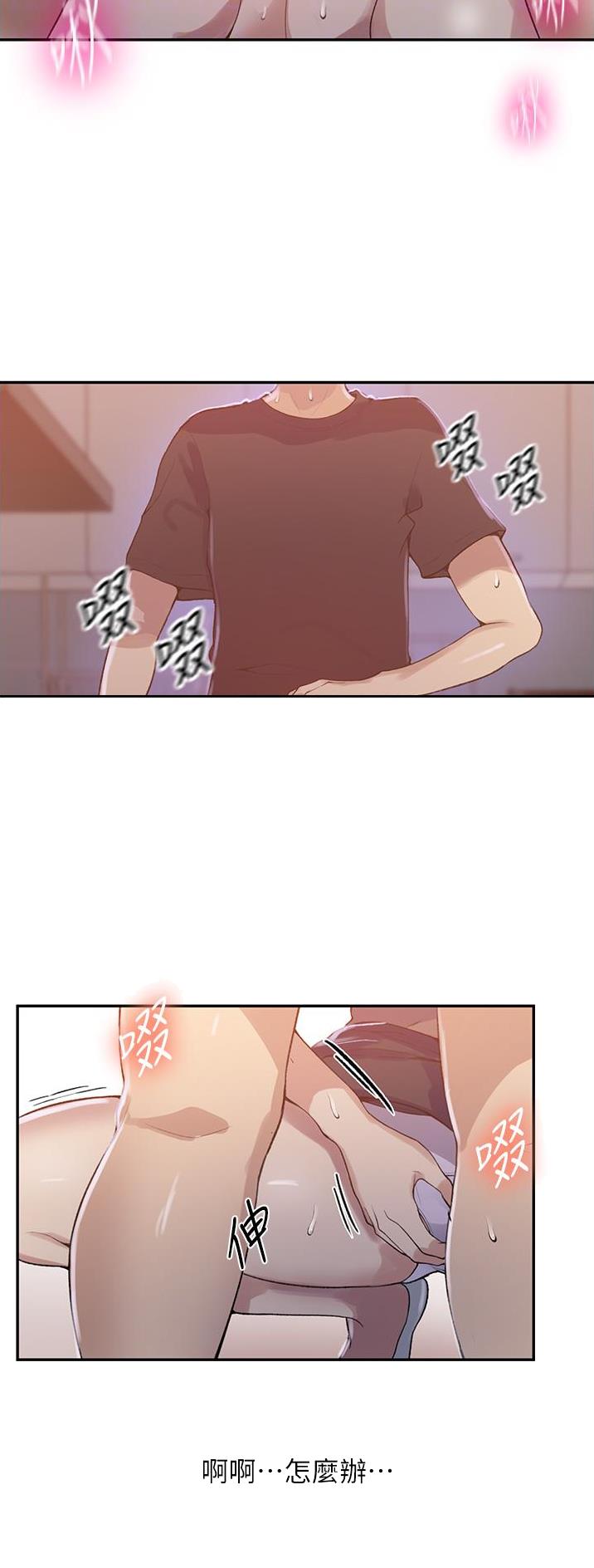 第233话17