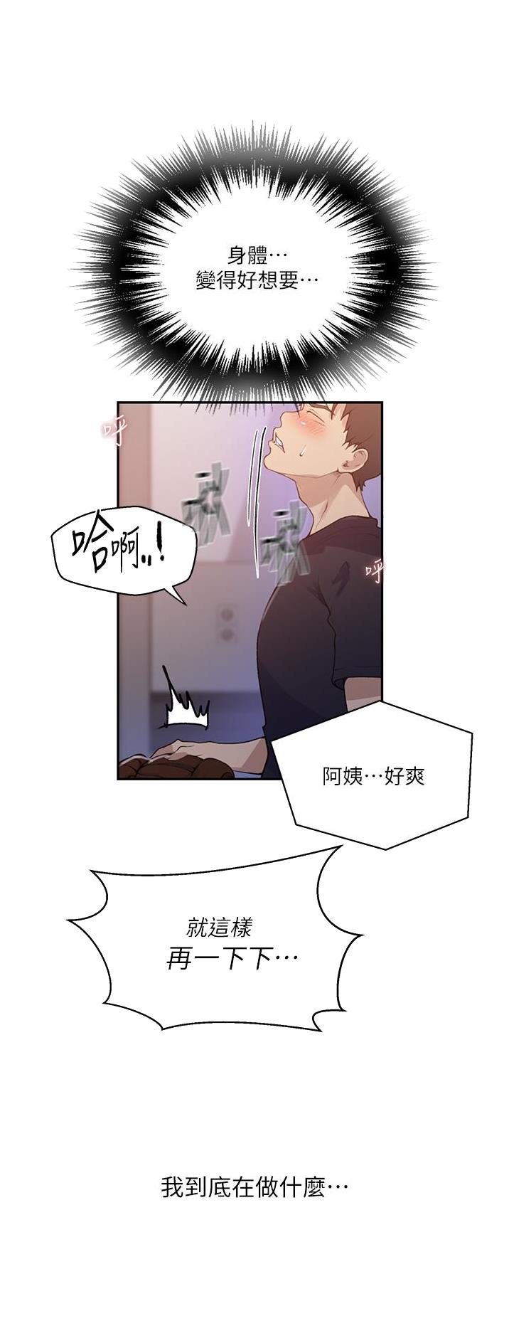 第233话18