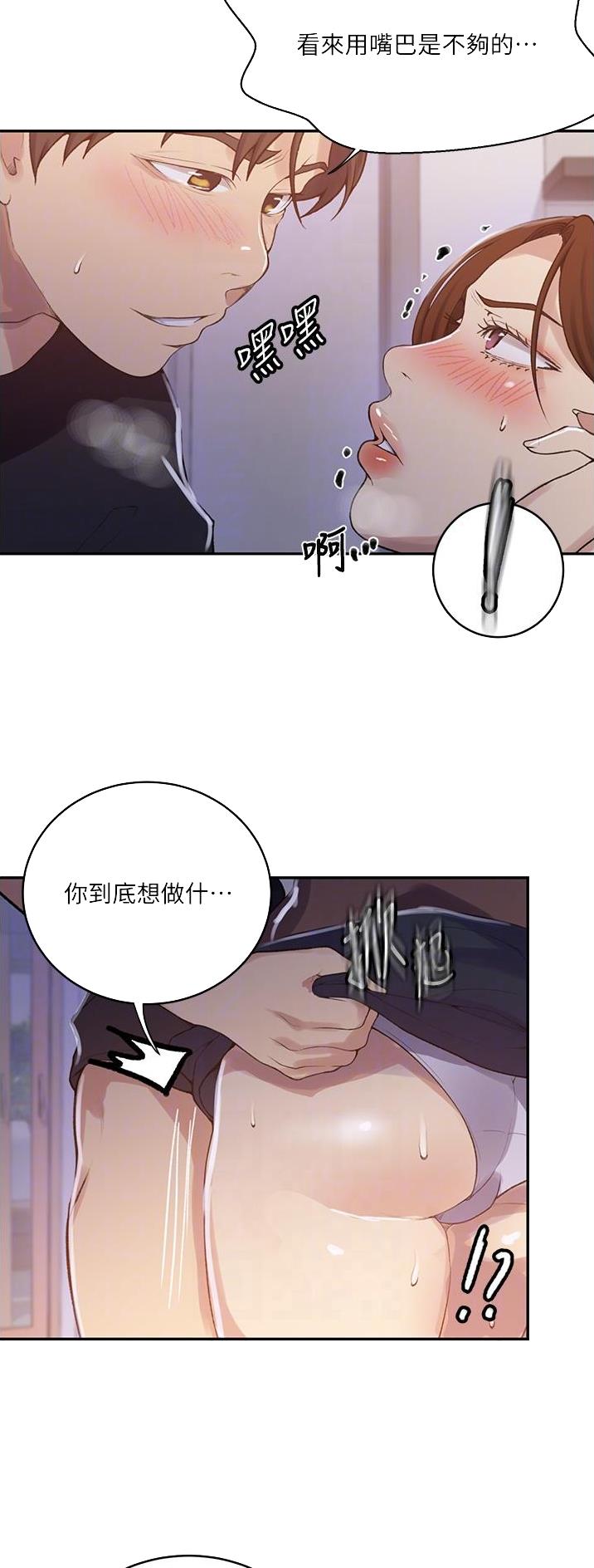 第233话21