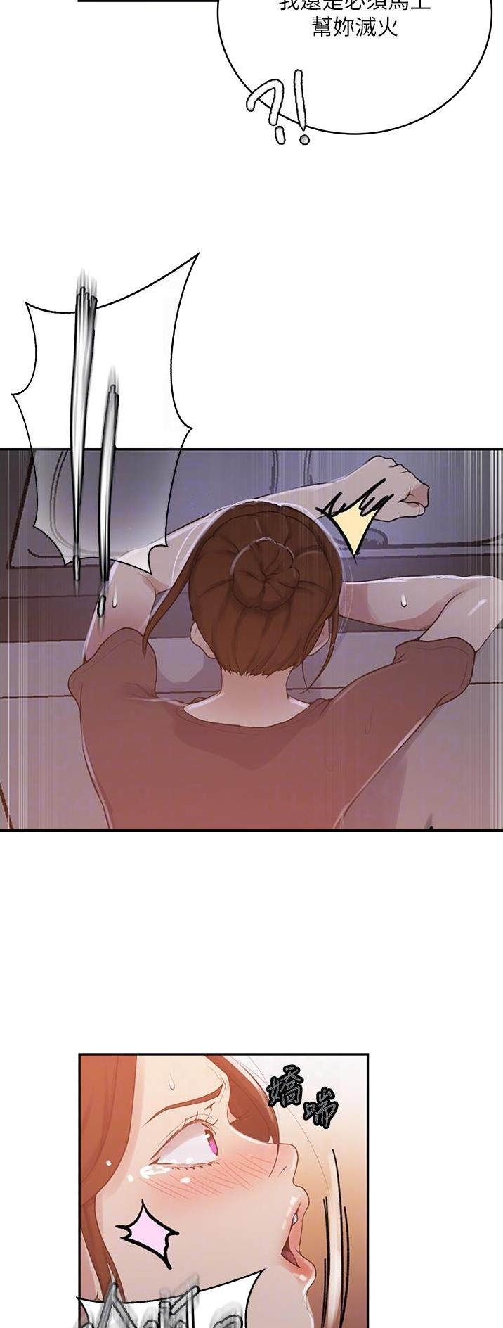 第233话23