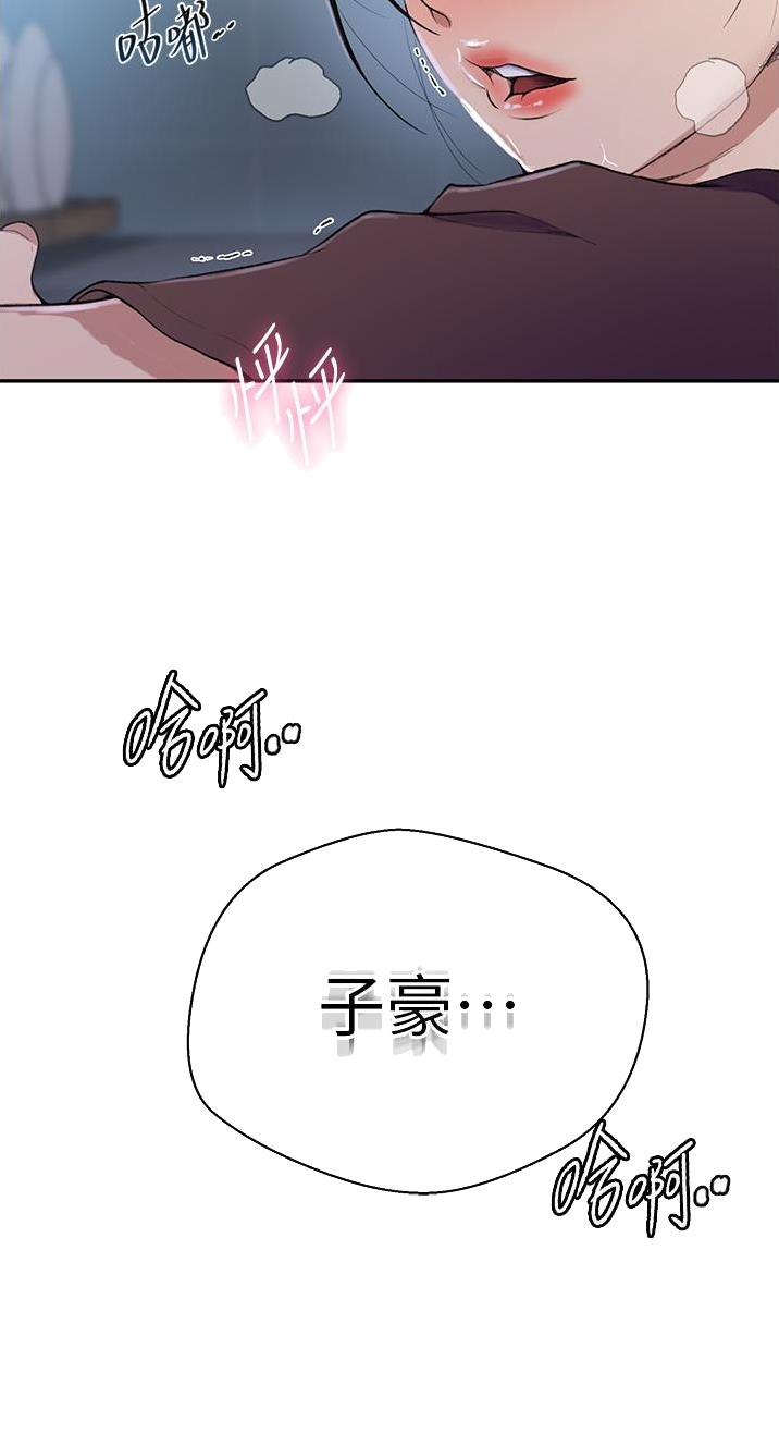 第233话25