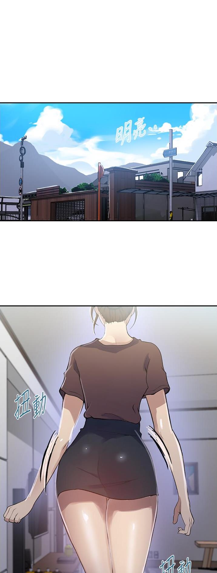 第233话9