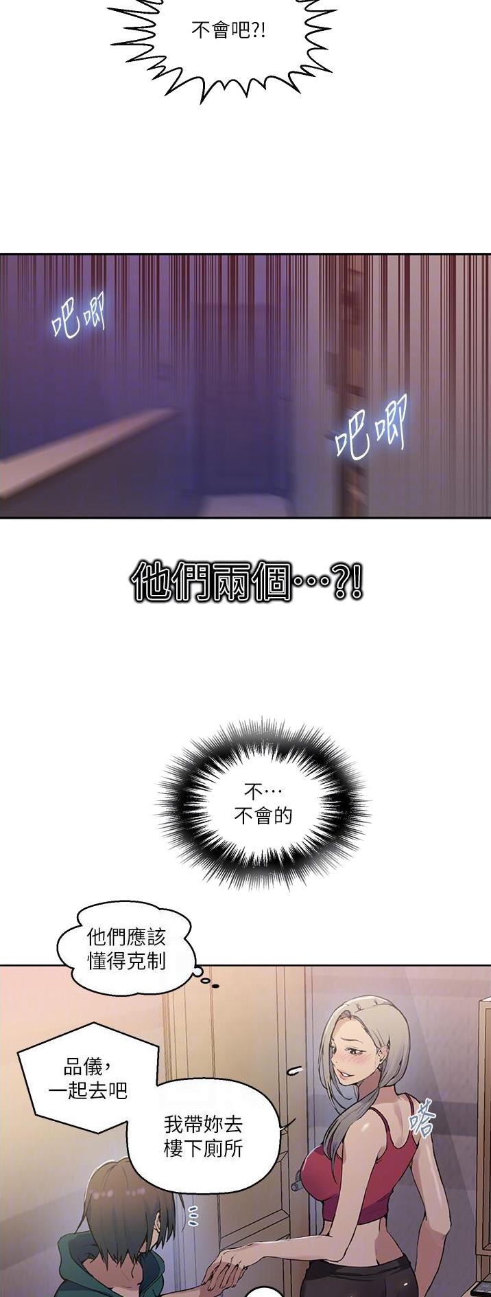 第235话10