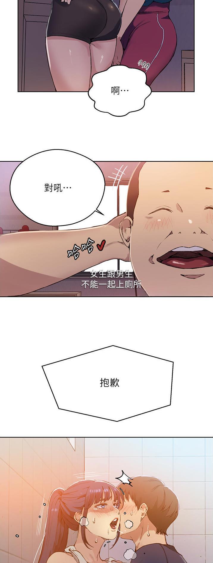 第235话12