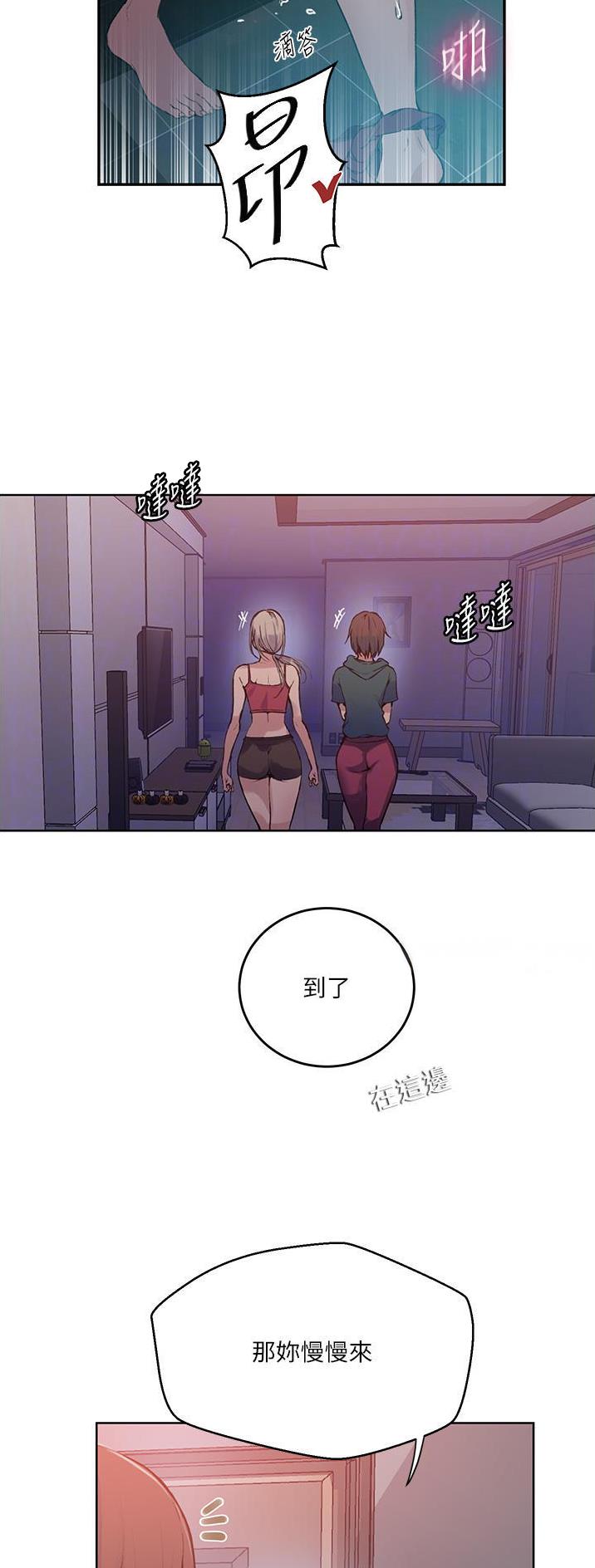 第235话14