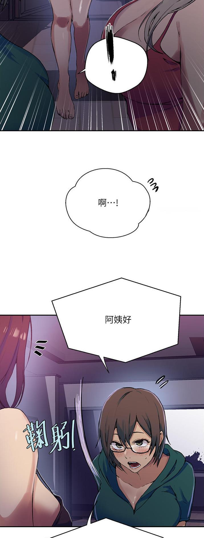 第235话17