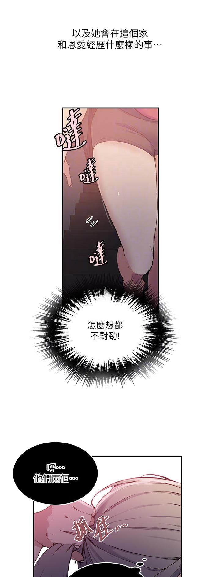 第235话22