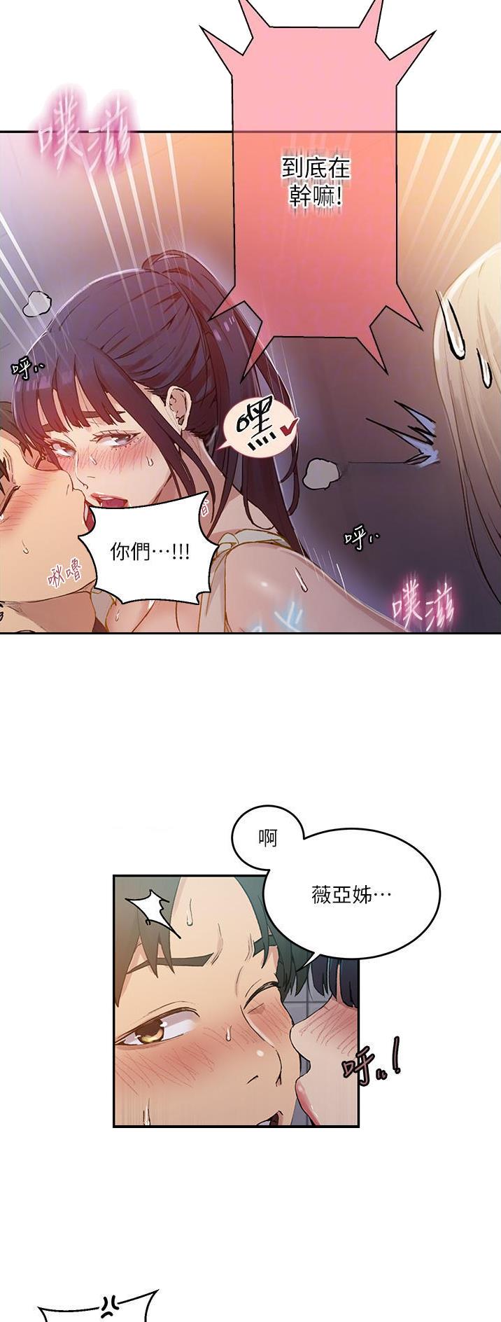 第235话25