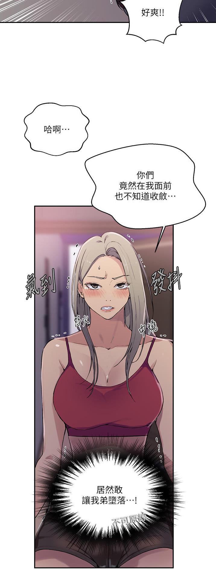 第235话29