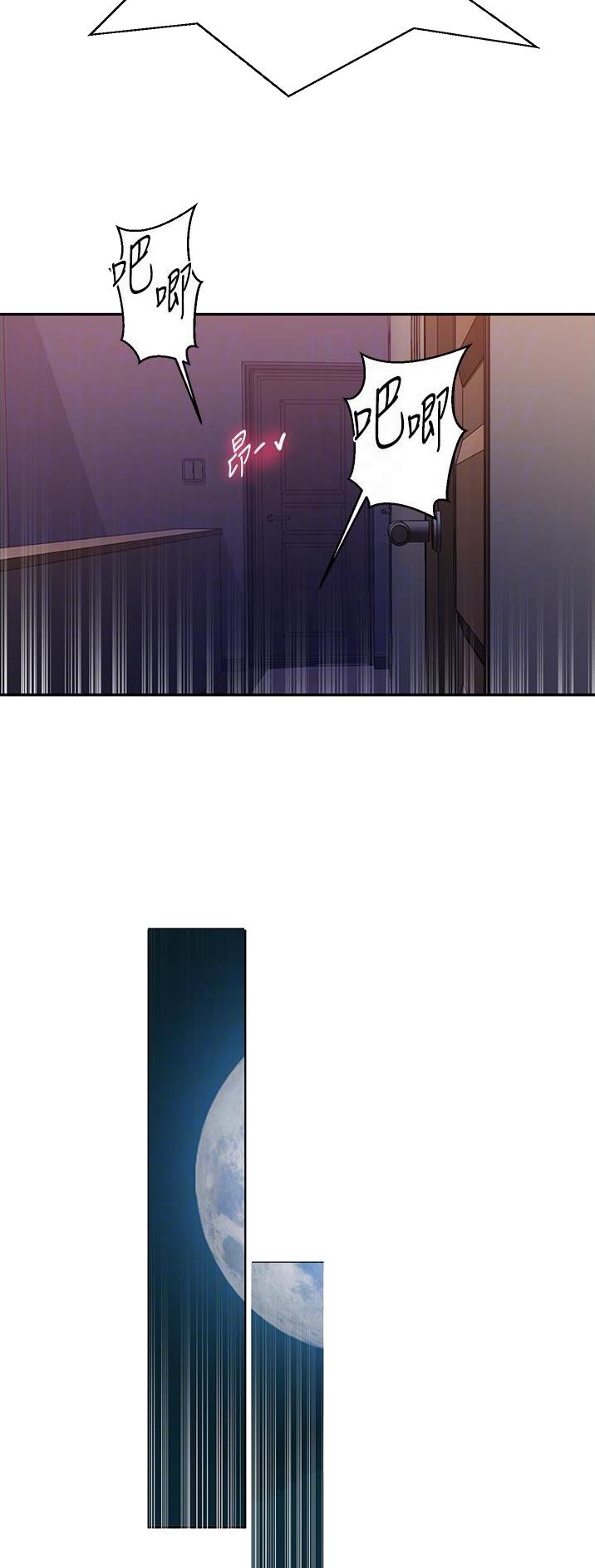 第235话4