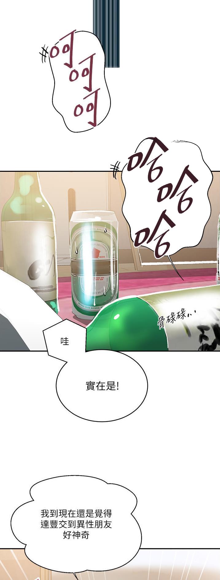 第235话5
