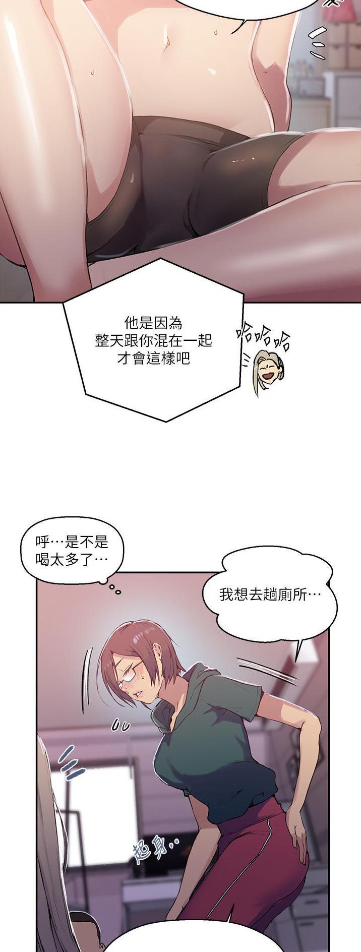 第235话8