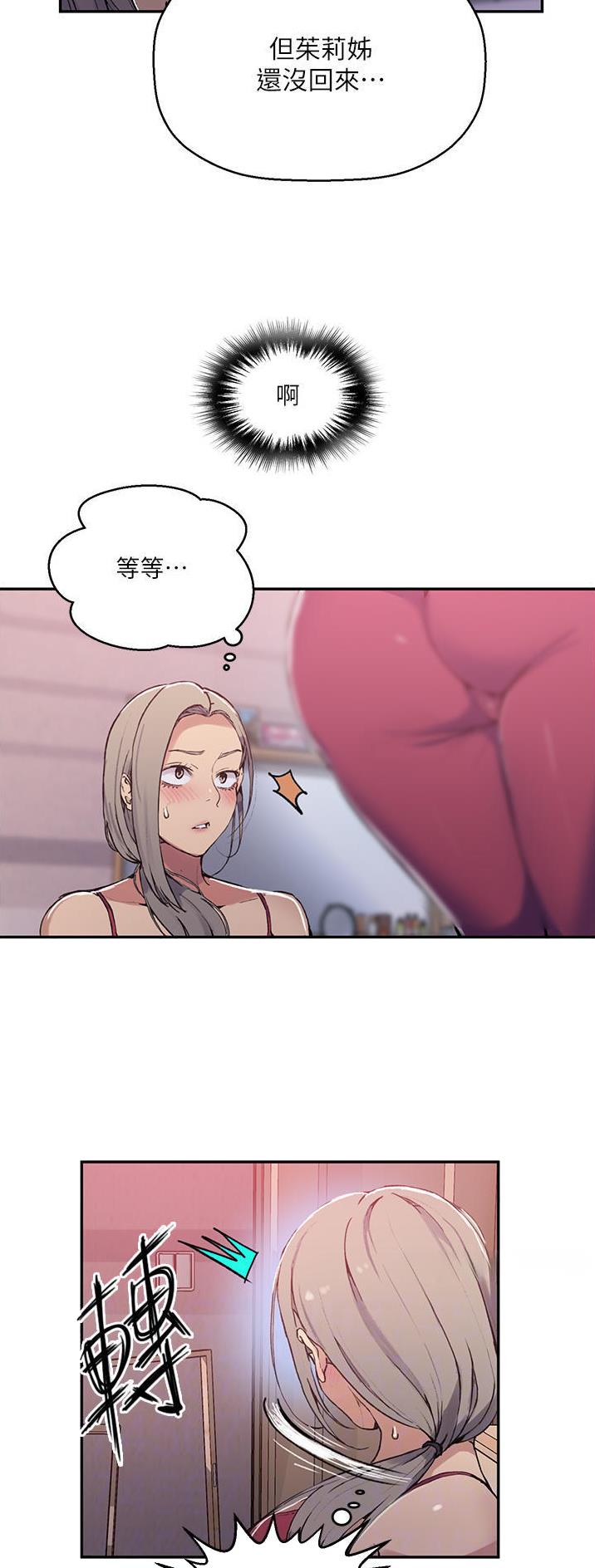 第235话9