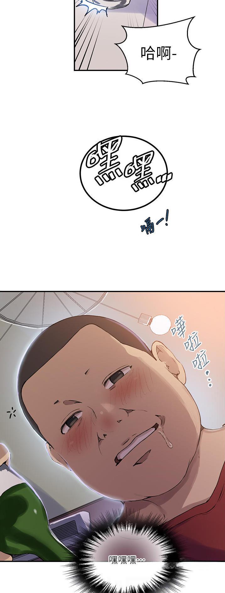 第236话2