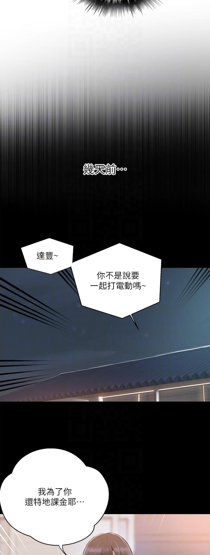 第236话3