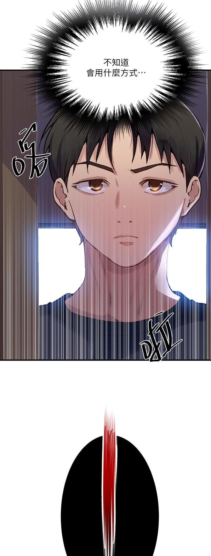 第237话18