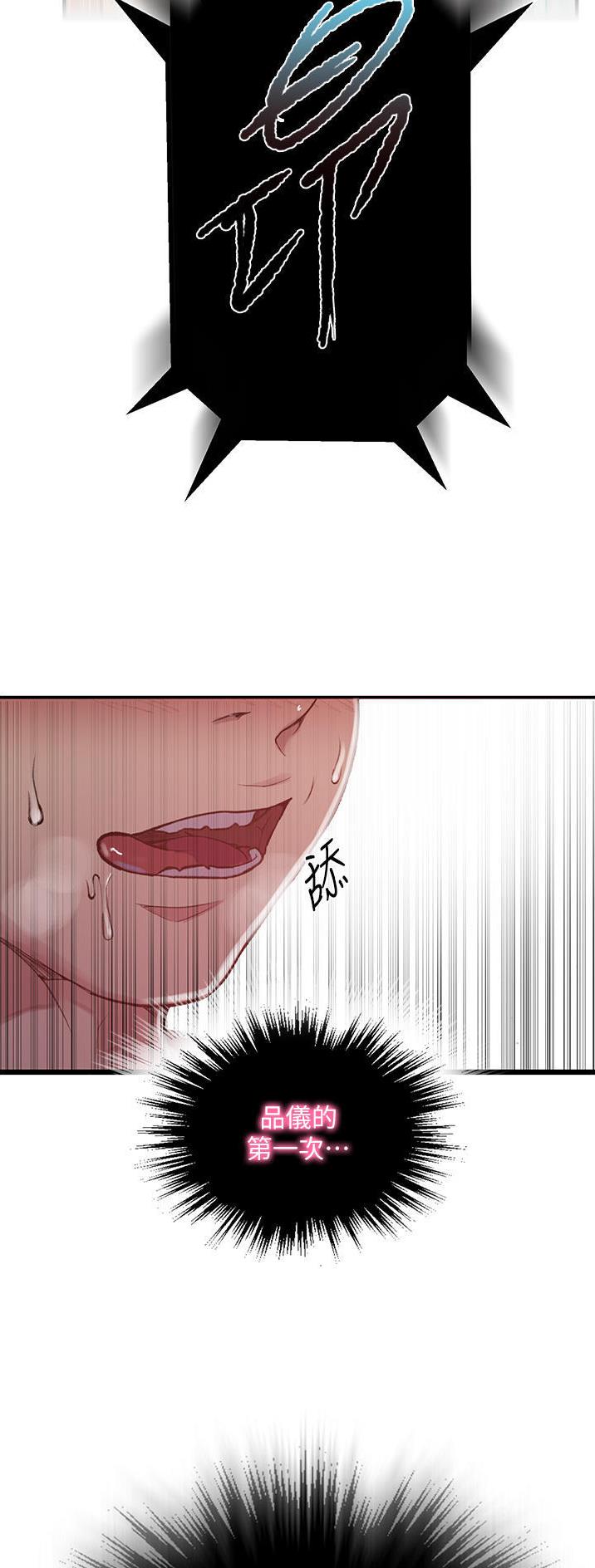 第237话24