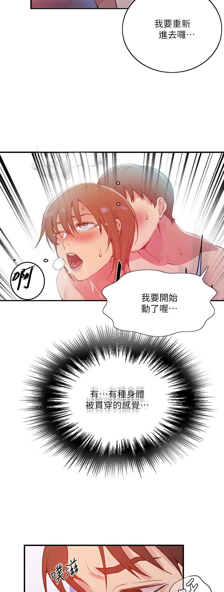 第239话12
