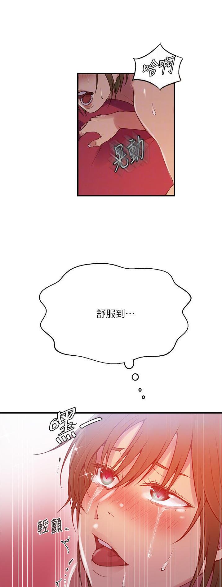 第239话15