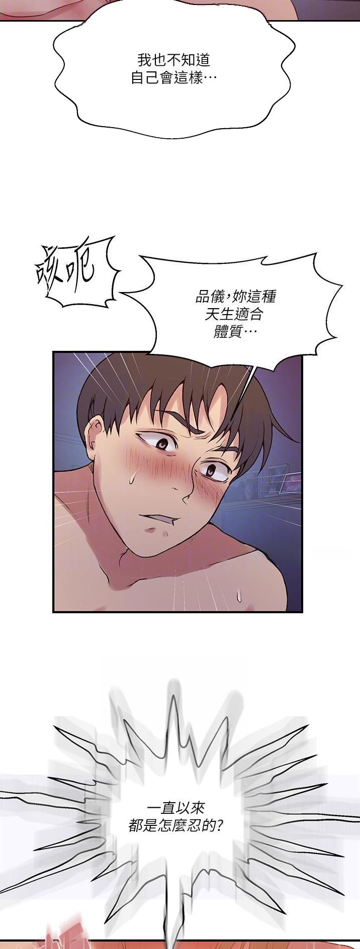 第239话18